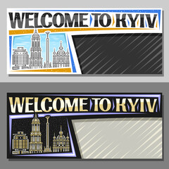 Vector layouts for Kyiv with copy space, decorative voucher with outline illustration of european kyiv city scape on day and dusk sky background, art design tourist coupon with words welcome to kyiv.