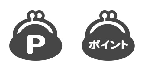 ポイントプログラムのイメージ素材：シンプルでかわいいPマーク・ポイント入りがま口型お財布のセット