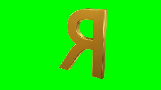 Animated simple modeled shining gold letter R spinning against green background. Isolated and loop able.