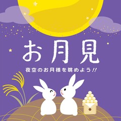 お月見の正方形の背景イラスト