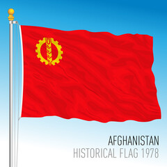 Afghanistan historical flag, 1978, asiatic country, vector illustration