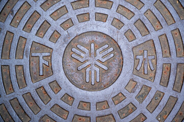 大仙公園-下水マンホール-