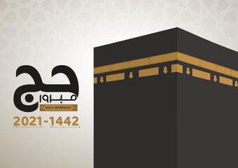Hajj Mabrour Islamic gradient background. Greeting card with Kaaba - Translation of text :May Allah accept your Hajj (pilgrimage).