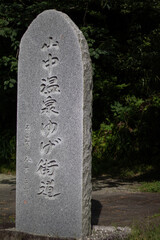 石川県加賀市山中温泉の街並み