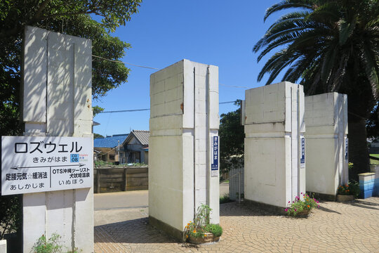 Kimigahama Station on Choshi Electric Railway with blue sky in Choshi, Chiba, Japan. August, 20, 2021.