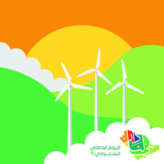 Riyadh, KSA: Illustration for National Day of Saudi Arabia. Three Windmill and Sun symbol. Vector logo Illustration. 