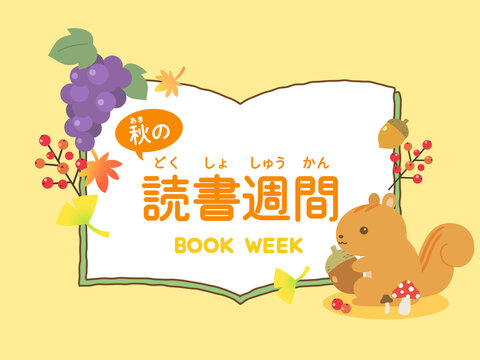 読書週間 Images Browse 385 Stock Photos Vectors And Video Adobe Stock