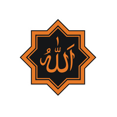 calligraphy allah, vector art.