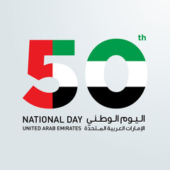 Happy 50th or Fiftieth National Day. Number 50 in UAE Flag Color. December 2 United Arab Emirates or UAE National Day.