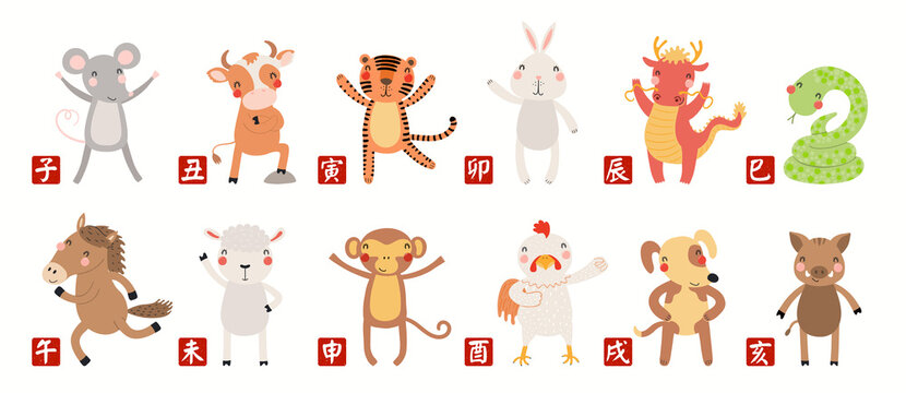 Twelve animals of Asian zodiac set, stamps with astrological signs in Japanese, isolated on white. Hand drawn vector. Cute cartoon illustration in flat style. New Year card, banner, poster element.