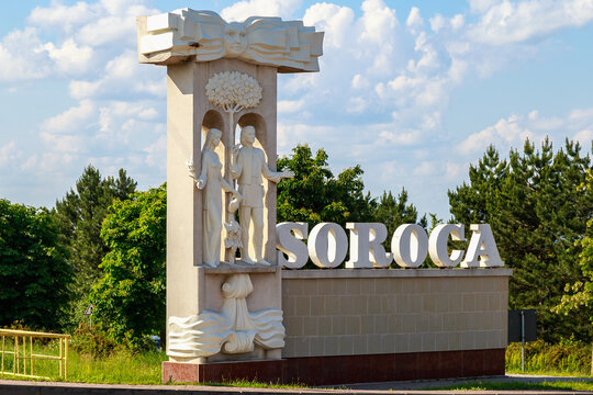 The column is a pointer to the entrance to the city. Illustrative editorial. June 12, 2021 Soroca Moldova.