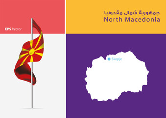 Flag of North Macedonia on white background. Map of North Macedonia with Capital position - Skopje. The script in Arabic means North Macedonia