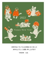 2022年寅年年賀状
