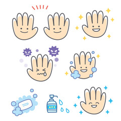 手洗いや消毒に関する手の表情セット