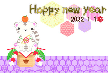 2022年賀状テンプレート　紫の亀甲柄と吉祥和柄背景に鏡餅風のホワイトタイガー