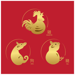 collection 12 year zodiac, 3 zodiac, symbol, logo, polygon, on a red background, illustration.