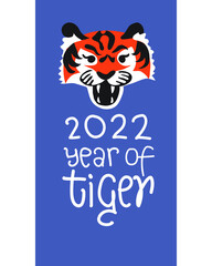 The head of a snarling tiger.The inscription is the year of the tiger 2022. For a New Year's poster, card, banner.
