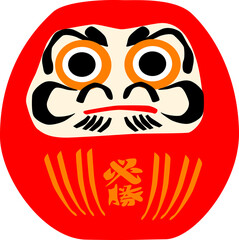 シンプルな必勝のだるま