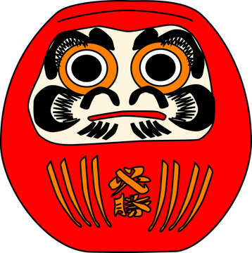 918 Best 必勝 Images Stock Photos Vectors Adobe Stock 918 Best 必勝 Images Stock Photos Vectors Adobe Stock