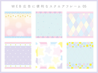 ファンシーデザインのスクエアフレーム