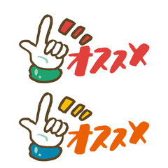 銭湯でのおすすめの炭酸泉入浴方法