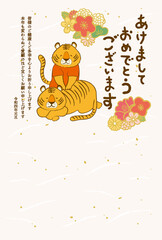 2022年賀状テンプレート 整体師