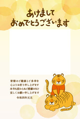 2022年賀状テンプレート　整体師　フォトフレーム