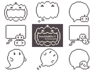 吹き出し・8(ハロウィン背景なし)