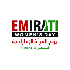 Emirati Women's Day of United Arab Emirates. August 28.With Arabic Text translated. Vector Logo Illustration.