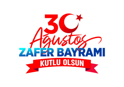 30 Ağustos Zafer Bayramı Kutlu Olsun (translate: Happy 30 August Victory Day)