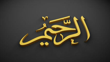 allah god of Islam , 3D rendering