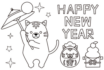 2022年年賀状　傘回しトラ　塗り絵年賀状　happy new year