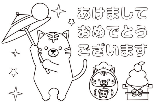 塗り絵 Images Browse 4 407 Stock Photos Vectors And Video Adobe Stock