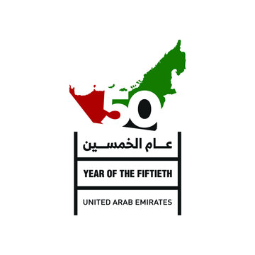 2 December; 50 National Day of United Arab Emirates. Arabic Text Translation: Year of The Fiftieth. Vector Logo. Eps 08.