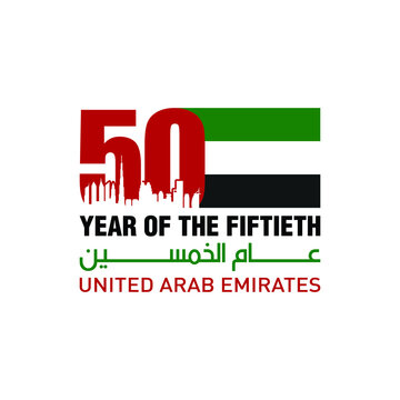 2 December; 50 National Day of United Arab Emirates. Arabic Text Translation: Year of The Fiftieth. Vector Logo. Eps 08.