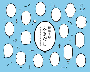 手書きの吹き出しのセット イラスト ふきだし Wall Mural Yugoro 手書きの吹き出しのセット イラスト ふきだし Wall Mural Yugoro
