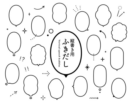 25 763 件の最適な 縦書き 画像 ストック写真 ベクター Adobe Stock
