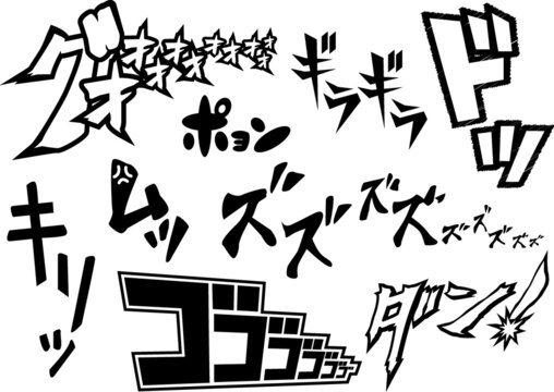 600 Best 擬音 Images Stock Photos Vectors Adobe Stock 600 Best 擬音 Images Stock Photos Vectors Adobe Stock