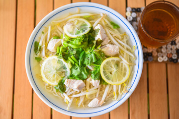 フォー風そうめん