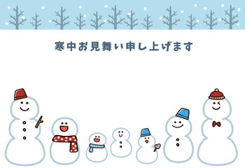 かわいい雪だるまの寒中見舞い