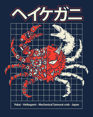 Heikegami mechanical crab mask vector illustration. The Japanese Kanji on the top mean "Heikegami".