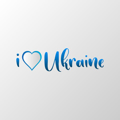 Handwritten lettering I love Ukraine in national flag style on gradient gray background. Illustration for independence day or flag day.