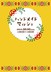 ハンドメイドマルシェやクラフトイベントのチラシ　花柄　レトロ　北欧　背景素材　ベクター