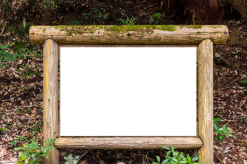 森の中の掲示板