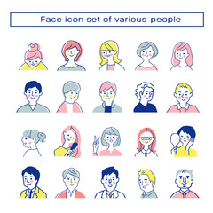 さまざまな人々　バストアップ　セット