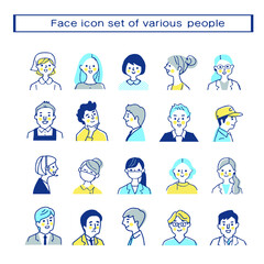 さまざまな働く人々　バストアップ　セット