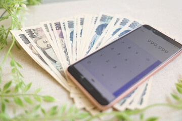 電卓アプリ　日本円の現金
