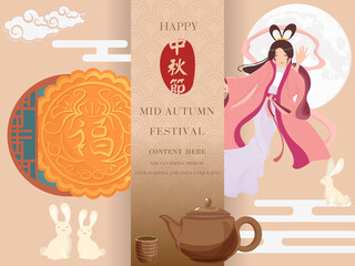 The cartoon-style Chinese Mid-Autumn Festival Mooncake Tea Rabbit and the beautiful Chang'e come from myths and legends. Advanced Vector