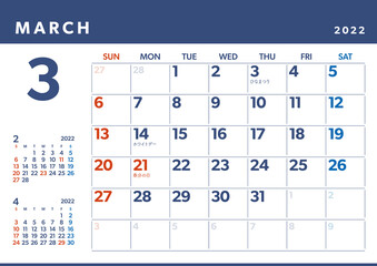 2022年カレンダー　3月