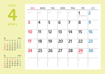 2022年カレンダー　4月 カラフル